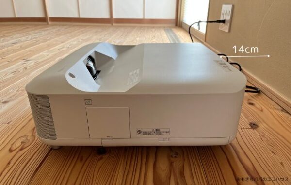 EPSON EX-LS600W